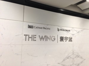 Entrance to The Wing