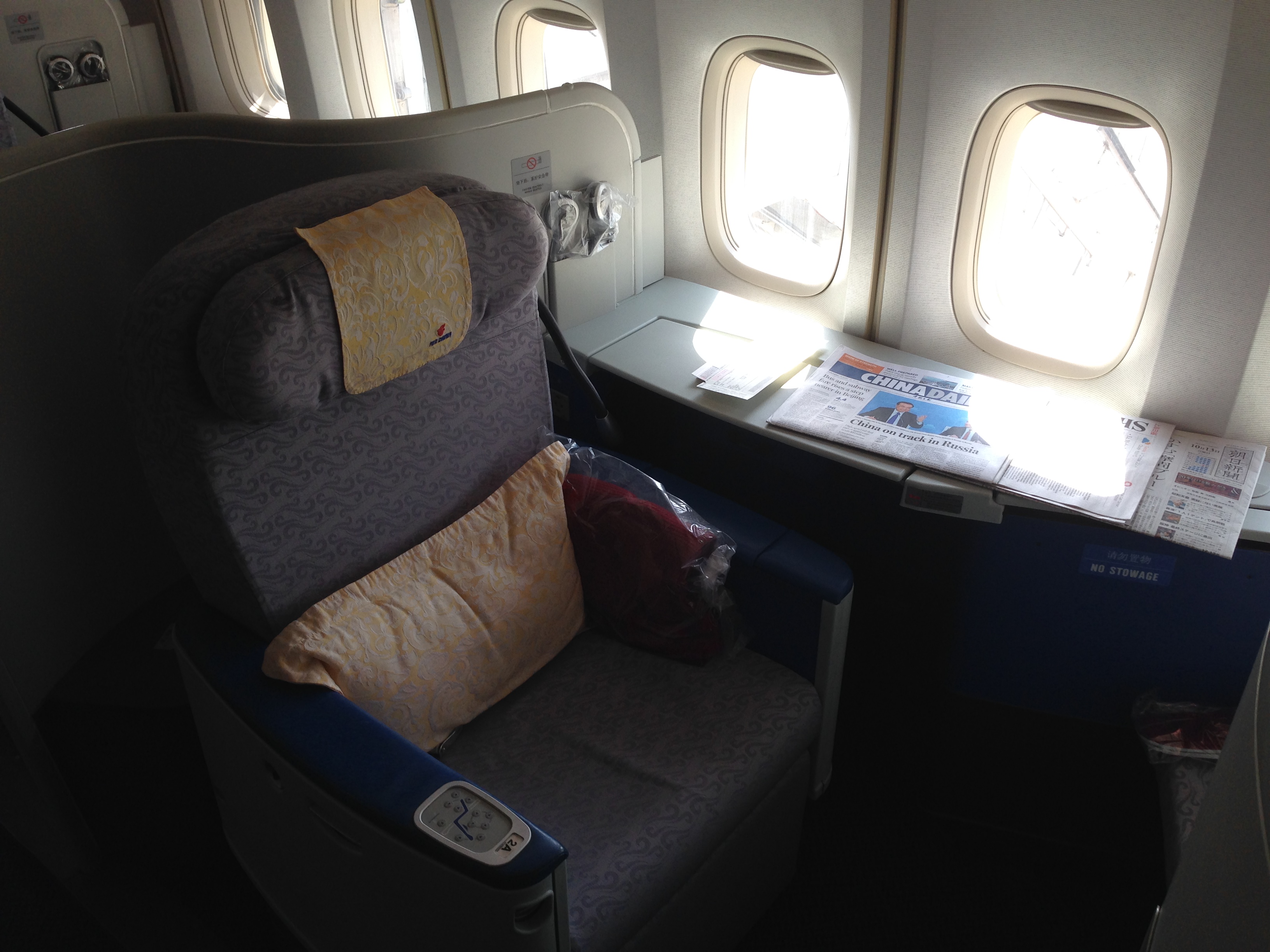 First Look: Air China Forbidden Pavilion First Class Shanghai to Tokyo